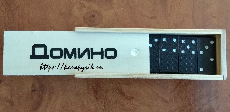 как играть в домино