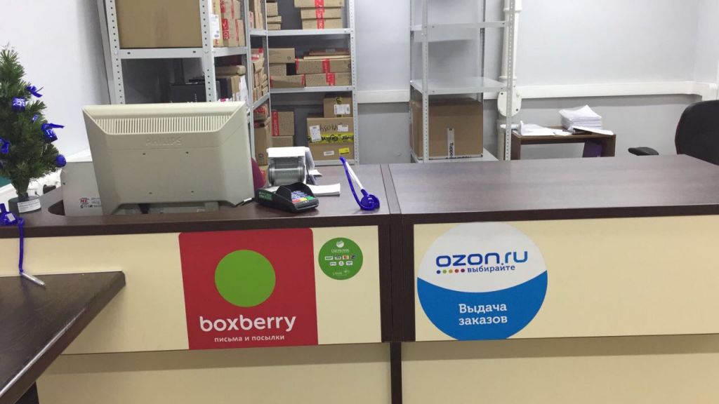 Пункт выдачи boxberry. Boxberry проспект Вернадского 39. Пункт выдачи проспект Вернадского 9/10. ПВЗ Boxberry. Пункты Boxberry Москва.