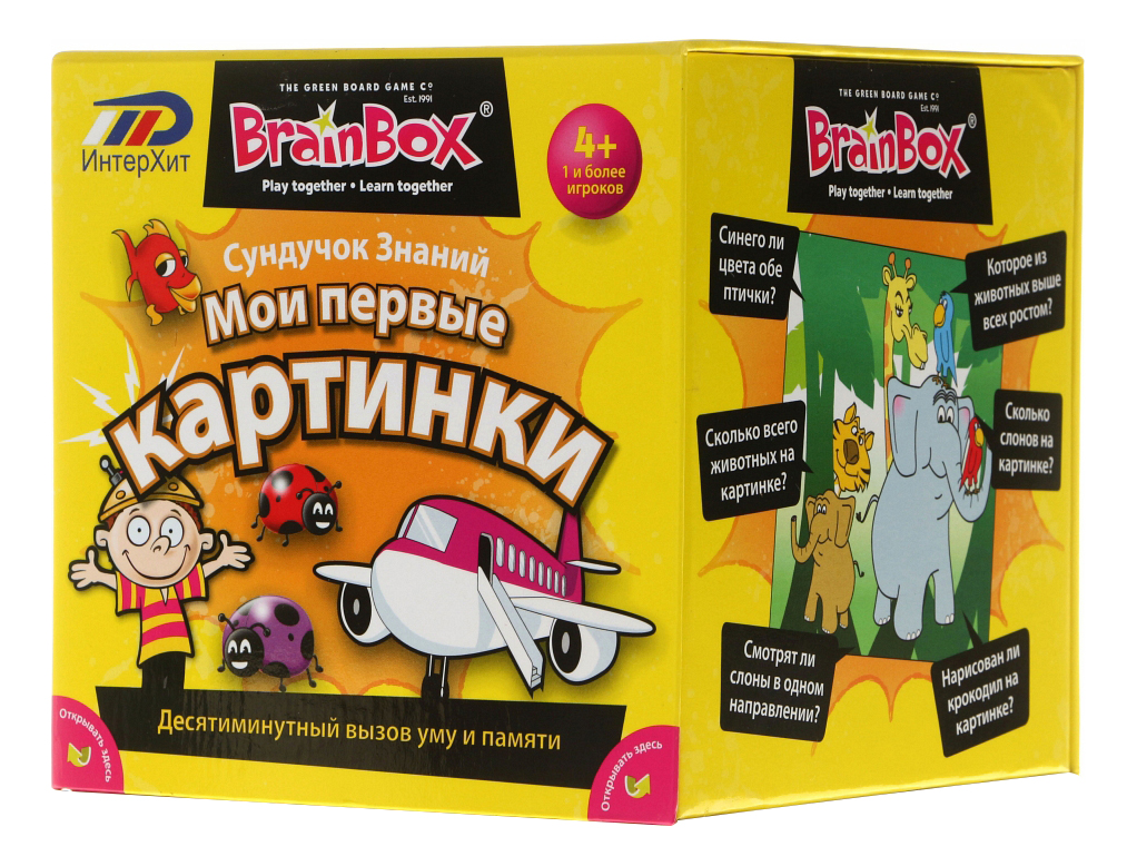 Brainbox мои первые картинки