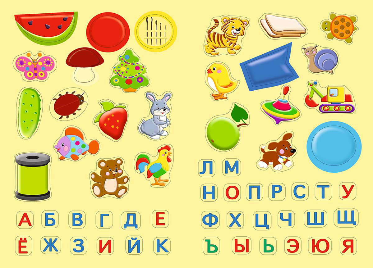 Игра учить буквы 5 лет. Азбука картинка для детей. Алфавит для дошкольников. Алфавит и буквы. Буквы для дошкольников цветные.