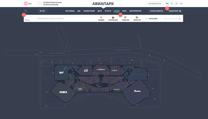 Авиапарк тц планы этажей