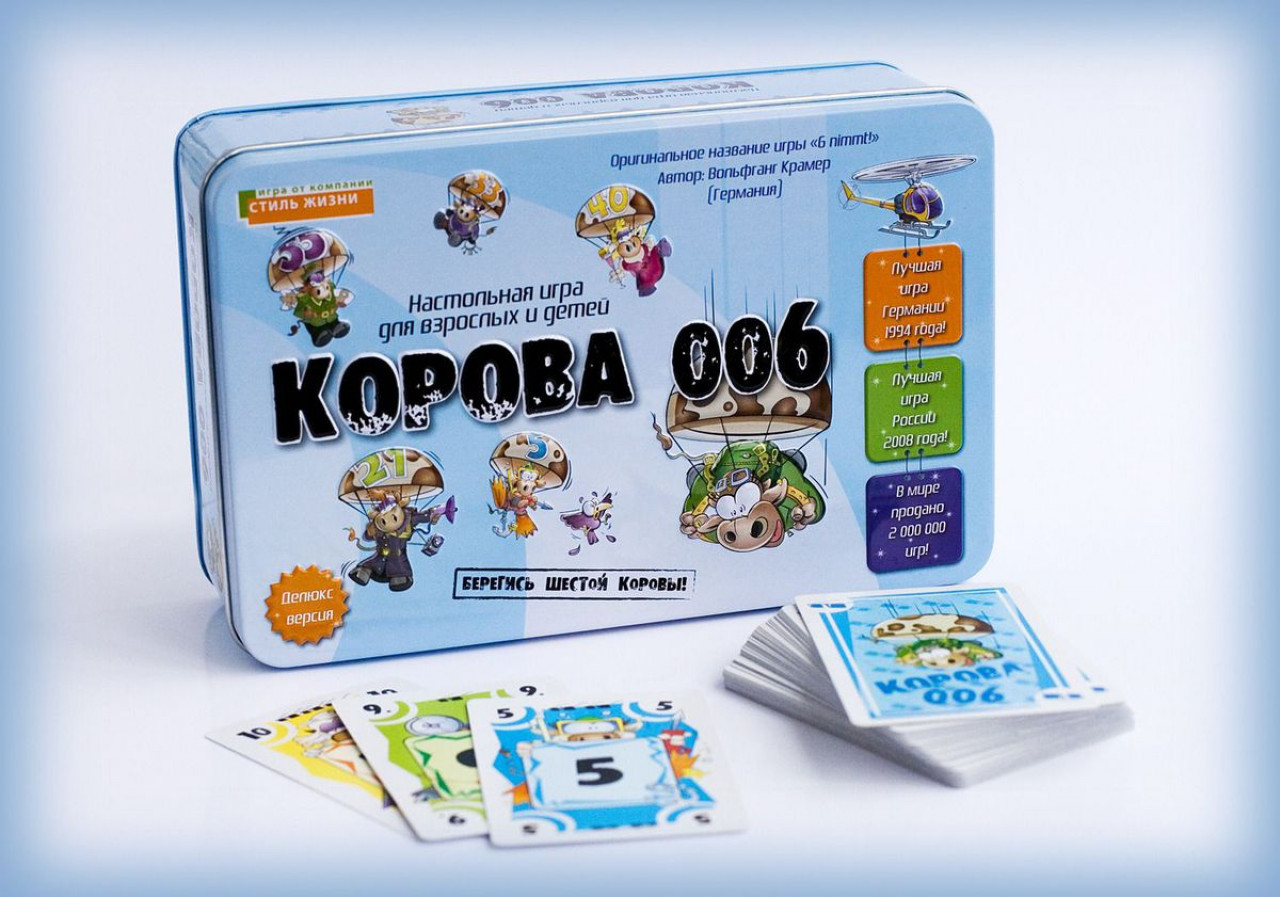 Корова 006. Игра 006 корова как играть. Корова 006 инструкция. Корова 006 отзывы.