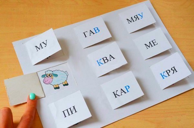 Читаем слоги