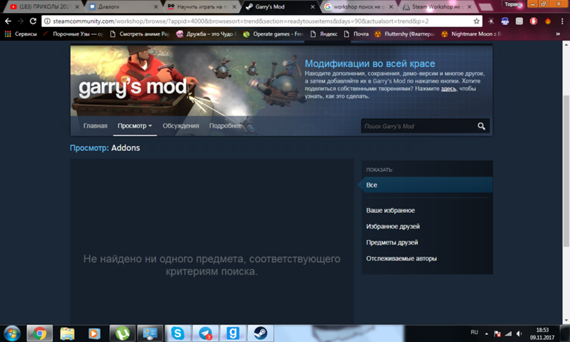 Steam workshop downloader