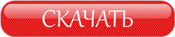 500 злобных карт правила игры
