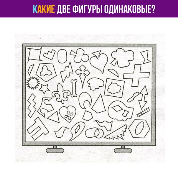 Найди 2 5 см. Головоломки на внимание для дошкольников. Задания на внимание логику мышления. Головоломки для развития мышления детей. Задание на логическое мышление головоломки.