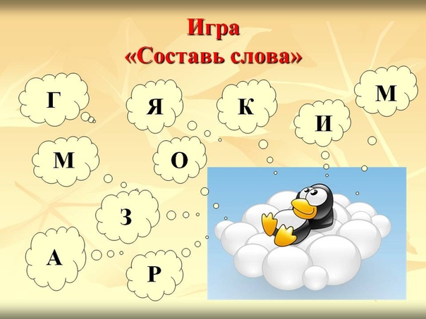 Как иначе называется межсетевой экран составьте слово из букв воелрйаф