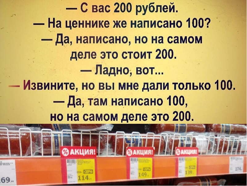 Стоимость товара по фото