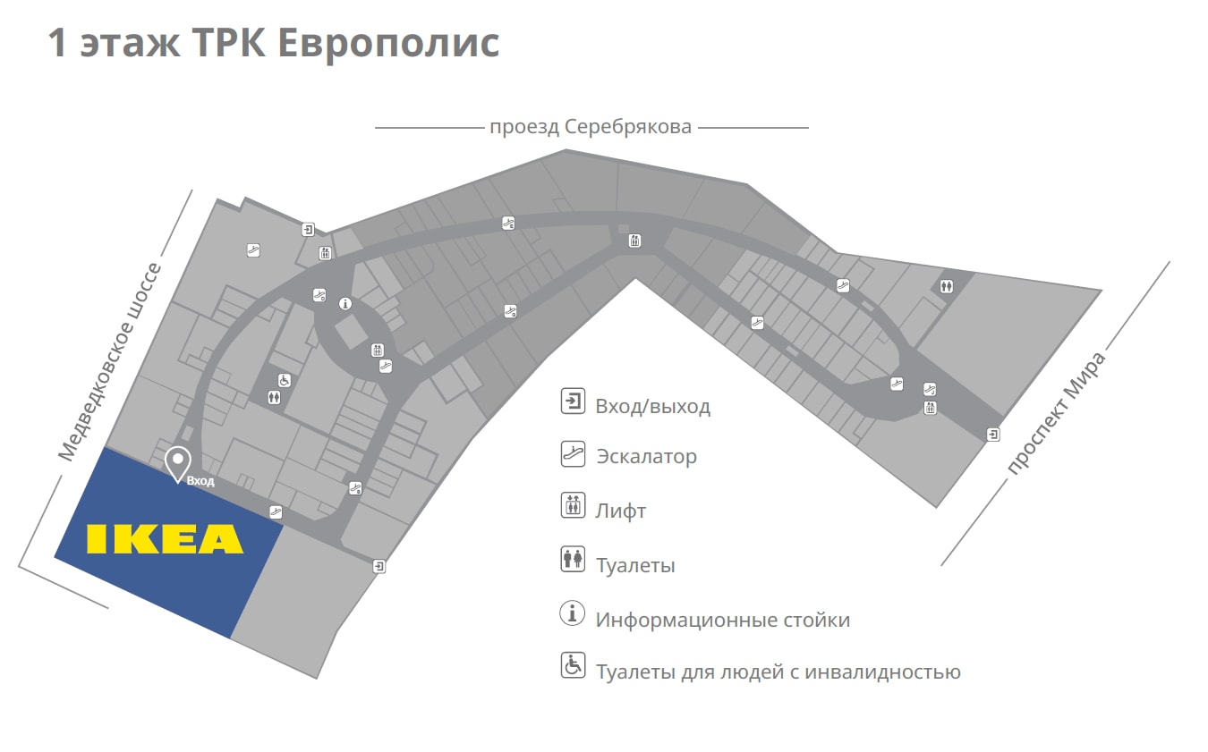 Магазины европолис ростокино схема