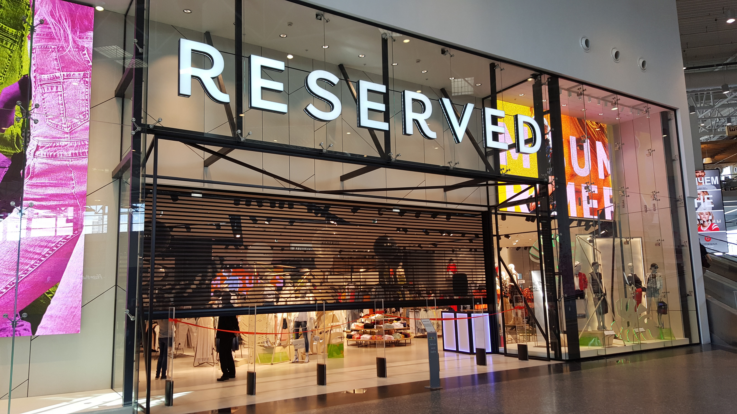 Reserved retail