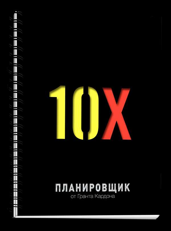 Картинки 10 x 10