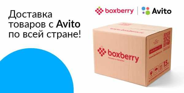 Boxberry фото пункта выдачи