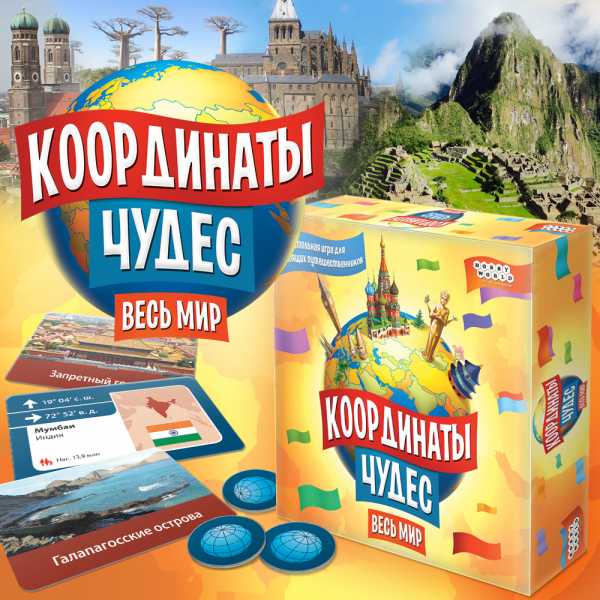 Игры настольные новогодние Настольные игры на Новый Год!