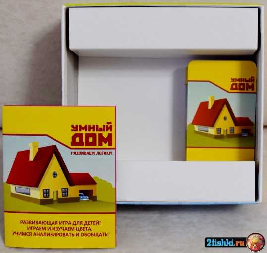 Игры умный дом – Игра Умный дом: Побег онлайн (Smart Home Escape)