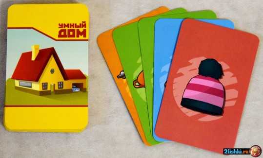 Игры умный дом – Игра Умный дом: Побег онлайн (Smart Home Escape)
