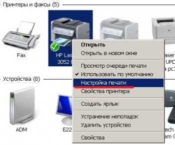 Действительна ли печать распечатанная на принтере