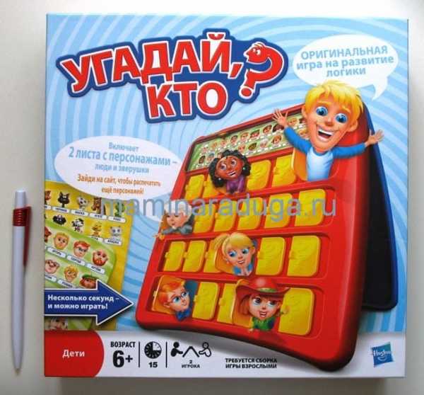 Карточки для настольной игры угадай кто я