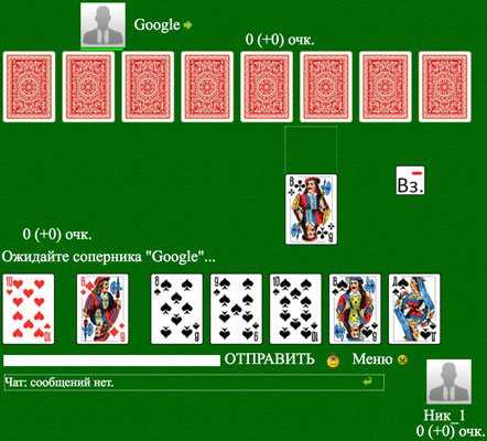 Играть в 101 карты онлайн букмекерская контора для андроид скачать