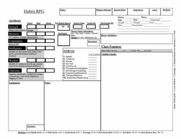 Pathfinder бланк персонажа электронный вариант