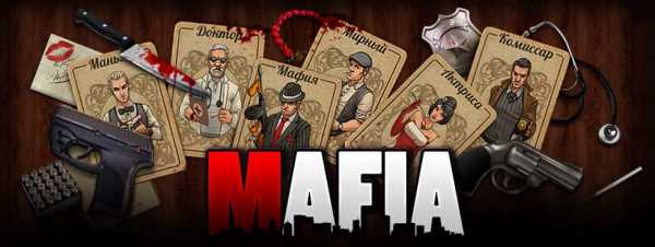 Как играть в mafia с картами онлайн казино по выплатам и отзывам