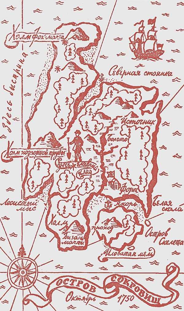 Карта сокровищ остров скай вальгалла