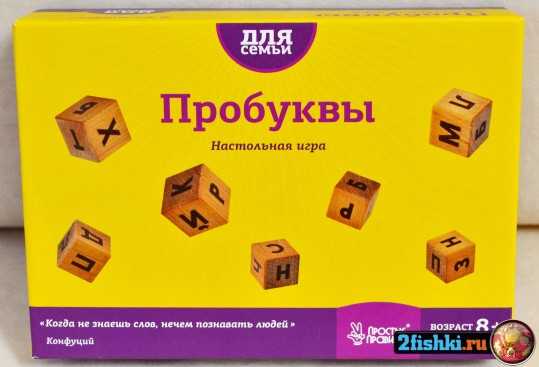 Настольная игра кем быть правила игры