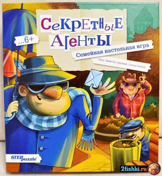 Секрет агент игра