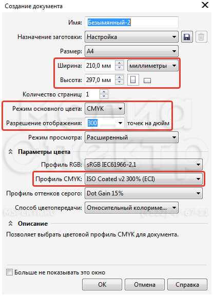 Как преобразовать один тип узла в другой в coreldraw