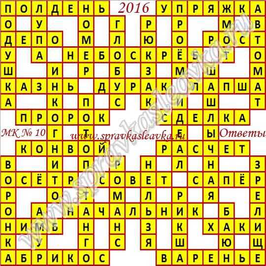 55 интересных загадок на смекалку с ответами для детей ✅ Блог sauna-ernesto.ru