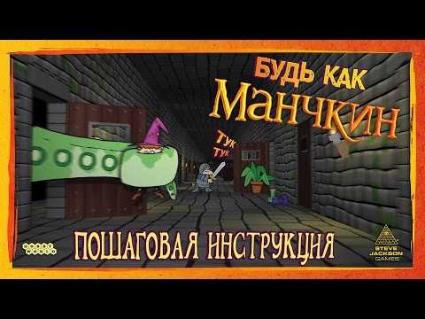 Игра зомби обезьяна настольная как играть